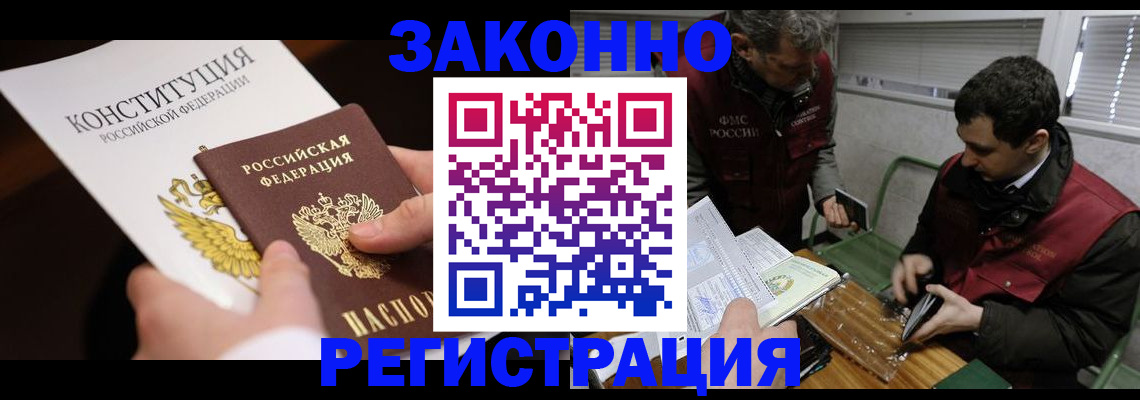 пропишу в квартире в Саяногорске