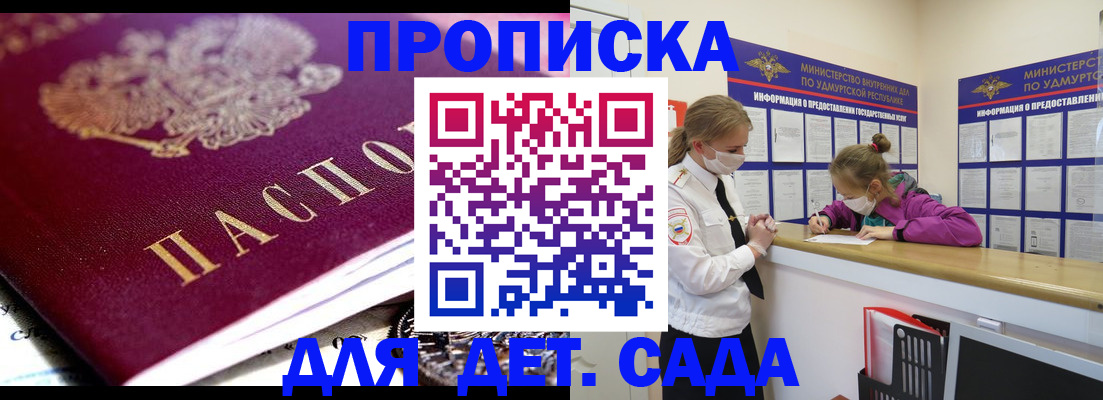 найти адрес прописки в Саяногорске
